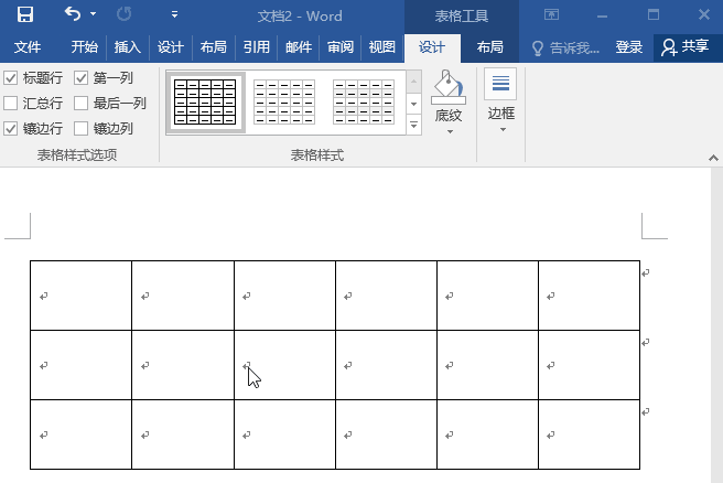 Word空白页总是无法删除？简单又高效的方法都在这里了！