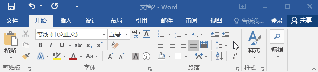 Word空白页总是无法删除？简单又高效的方法都在这里了！