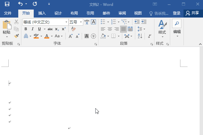 Word空白页总是无法删除？简单又高效的方法都在这里了！