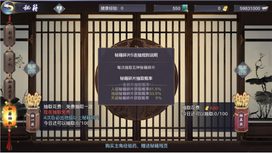 剑侠情缘2唐门养成攻略(剑侠情缘2唐门怎么玩)