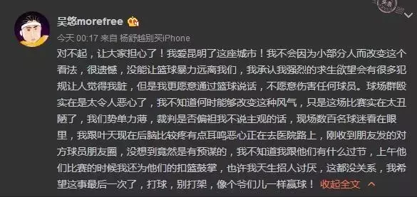 cba教练王进军是哪里人(中国街球王进军东南亚篮球联赛，他曾落选CBA和NBL！)