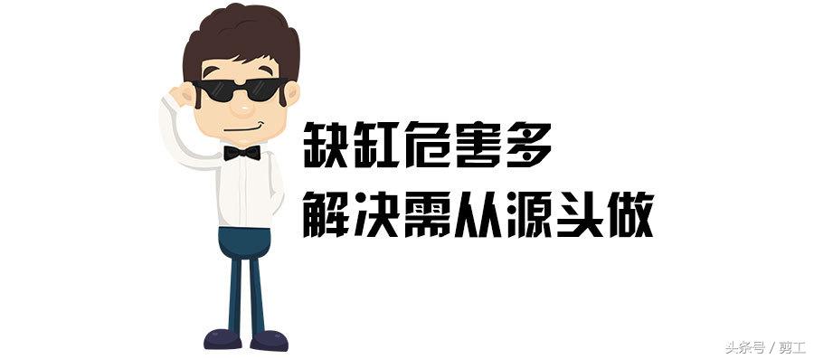 发动机缺缸维修困难？最佳方法教给你