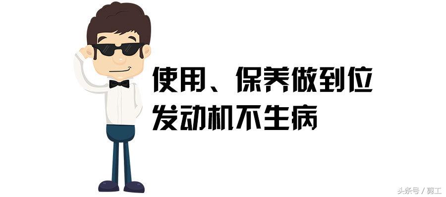 发动机缺缸维修困难？最佳方法教给你
