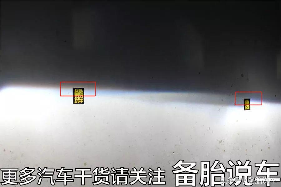 明明开的近光灯，还是闪瞎眼？大灯高度怎么调才正确？