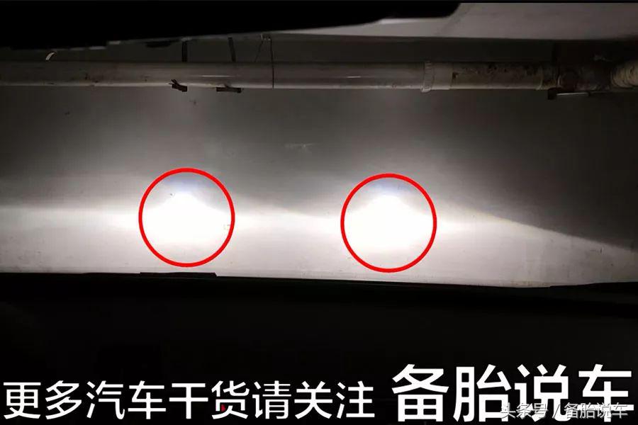 明明开的近光灯，还是闪瞎眼？大灯高度怎么调才正确？