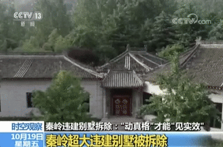 蔡家坡汽车租赁公司违规经营被曝光，秦岭地区最大违规案例引发关注