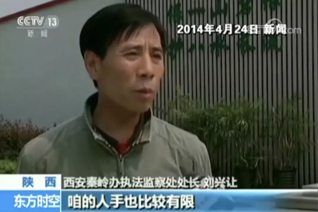 秦岭最大违规“超级别墅”，拆了