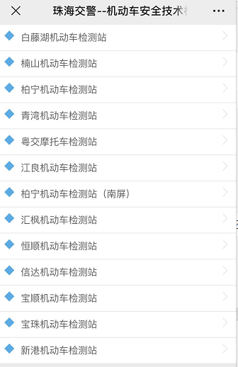 珠海车管所咨询电话变了！下周起要拨打这个电话！线路更多！