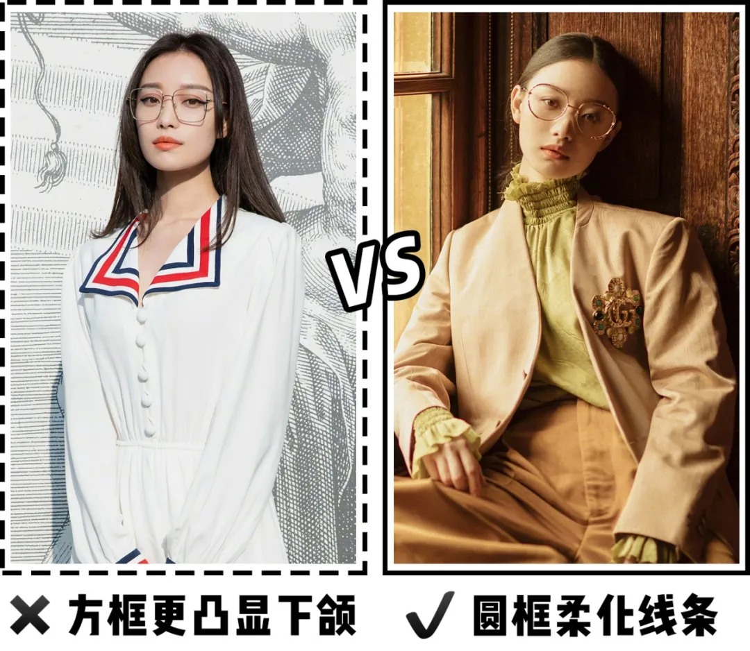 如何根據臉型選眼鏡？方形還是圓形？搭配好眼鏡，讓你氣質更出眾