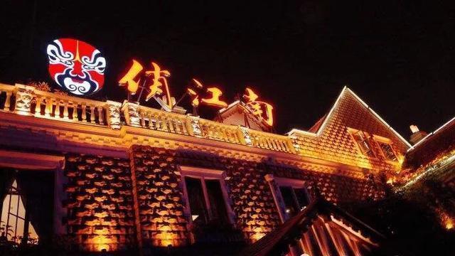 闻名上海的881会所，开业3天遭千人投诉，董事长张兰一招“封喉”