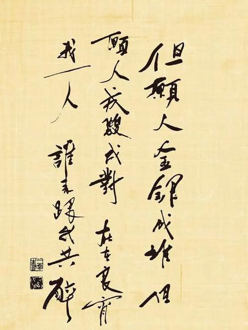 古龙妙语107句，一句话证明你读过古龙，留下你最喜欢的一句