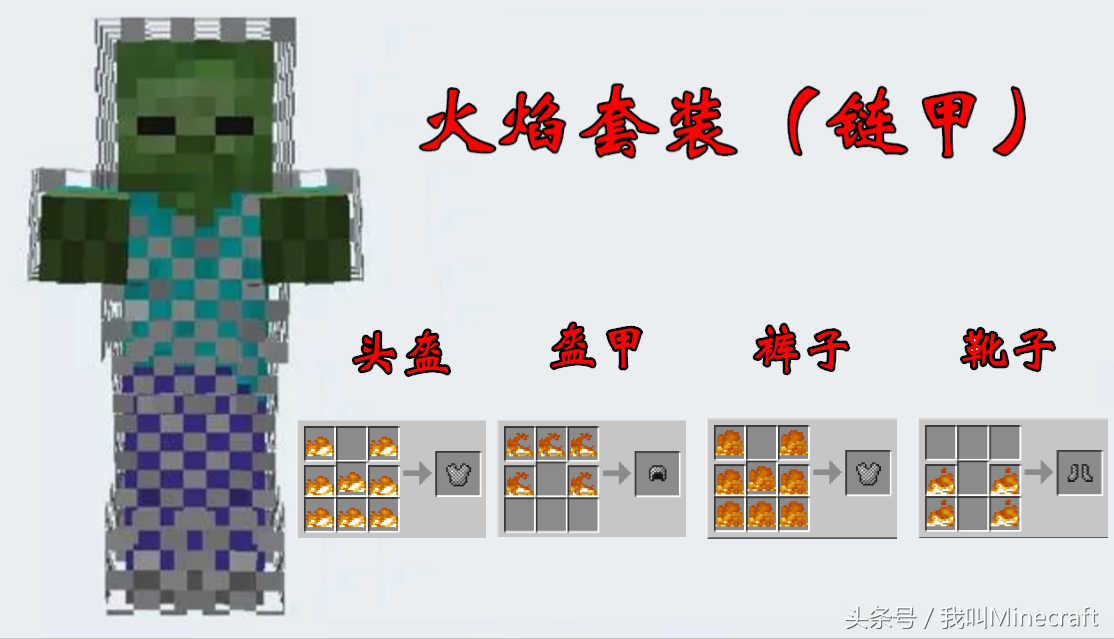 我的世界马鞍制作方法全攻略