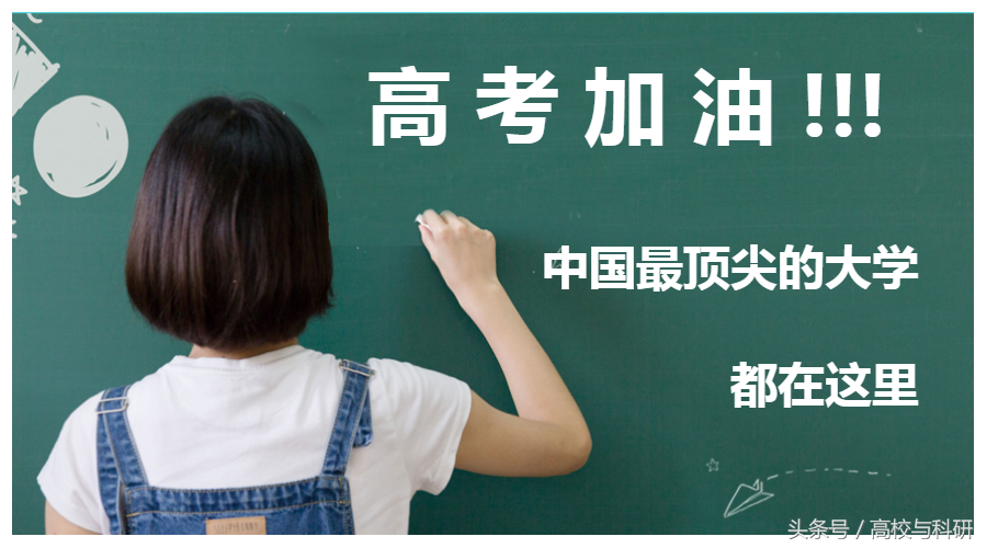 “国防七子”、