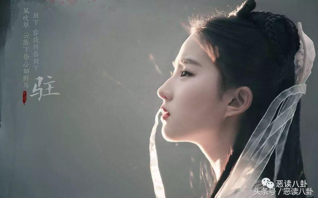 刘亦菲《南烟斋笔录》挑战双重人格，一次奉献超多吻戏天仙也妖冶