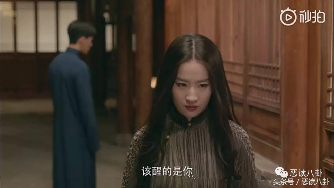 刘亦菲《南烟斋笔录》挑战双重人格，一次奉献超多吻戏天仙也妖冶
