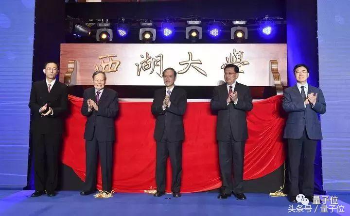 西湖大学完整披露：校董会说了算，已获35亿捐资，68位科学家加盟
