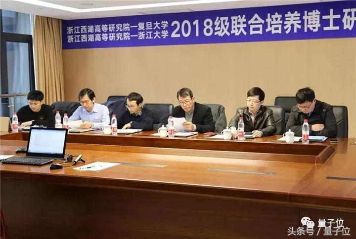 西湖大学完整披露：校董会说了算，已获35亿捐资，68位科学家加盟