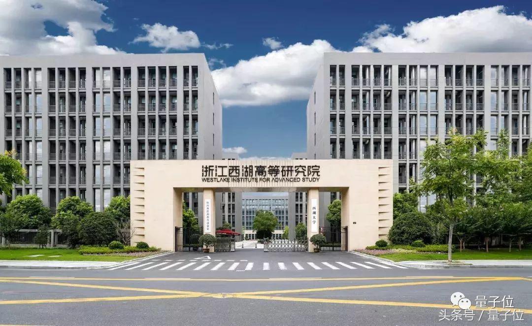 西湖大学完整披露：校董会说了算，已获35亿捐资，68位科学家加盟