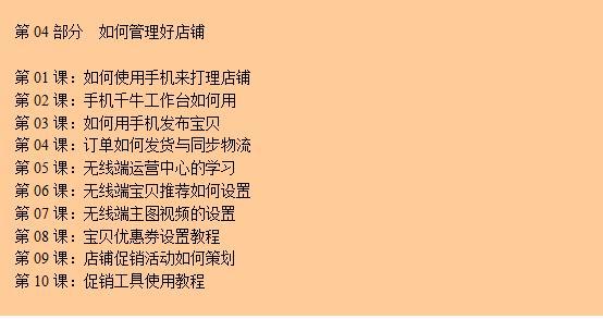 网赚项目淘宝无货源问题解析，新手小白也可做到月入10000 