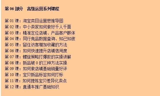 网赚项目淘宝无货源问题解析，新手小白也可做到月入10000 