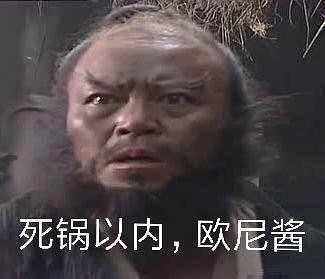 最近很火的张飞表情包:俺也一样