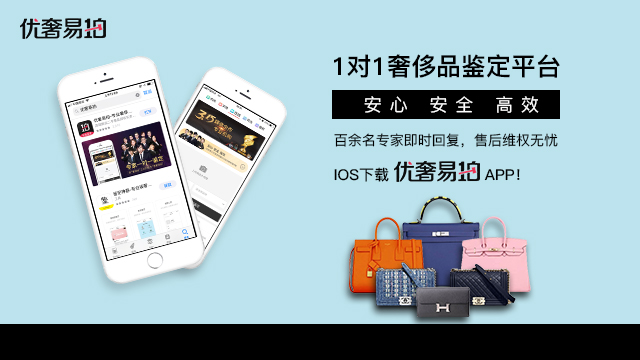 全球一线奢侈品牌齐贺中国新年，限定款产品大比拼，谁更有心机？