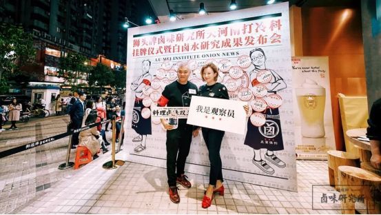 单店月流水200万元，这家潮汕卤味研究是怎样炼成的？