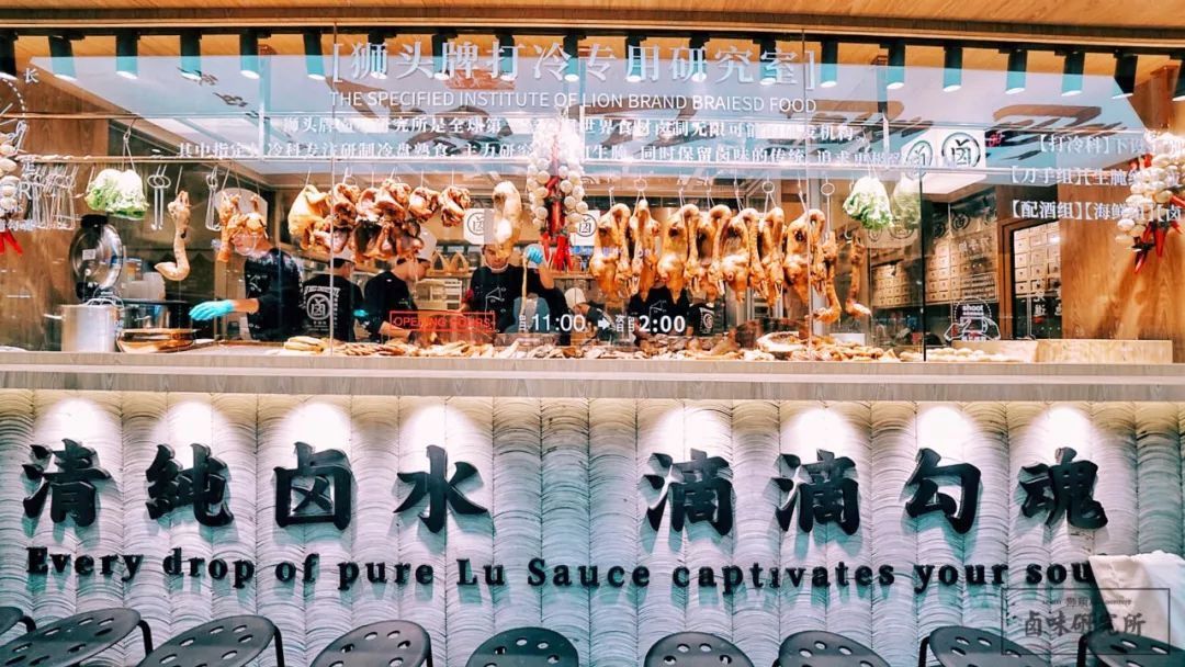 单店月流水200万元，这家潮汕卤味研究是怎样炼成的？