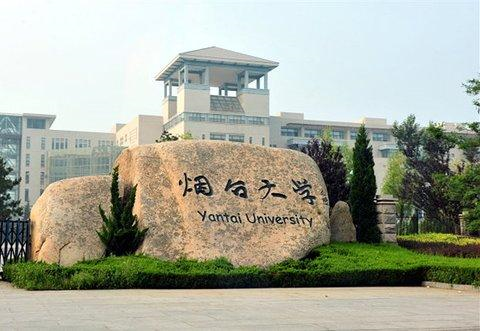烟台大学2019年艺术类招生简章什么时候发布？