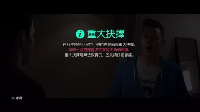 fifa19怎么玩英超联赛(「FIFA 19攻略」AlexHunter足球征程攻略「上」)