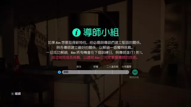 fifa19怎么玩英超联赛(「FIFA 19攻略」AlexHunter足球征程攻略「上」)