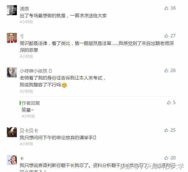 快！2019国考公告出了！你准备好了吗？