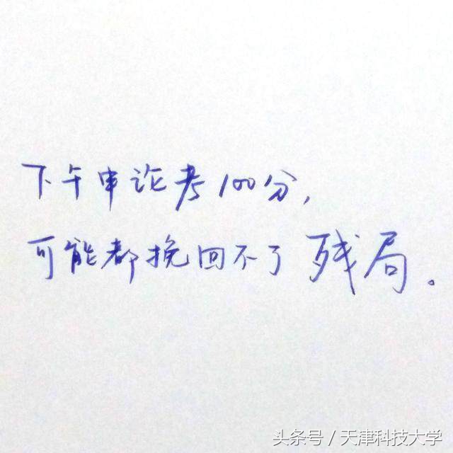 快！2019国考公告出了！你准备好了吗？