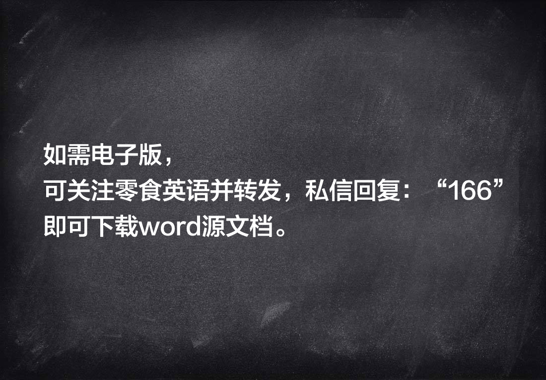 高考英語作文高分句型 100個好句子 寫作技法,學霸必備