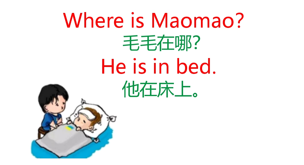 口语天天练！生活中的英语口语对话！have you seen the doctor?