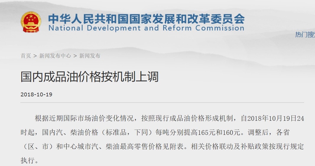 原材料、汽运价格不断上涨，建筑模板厂家叫苦连连！