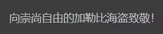 世界杯僵尸咬为什么会变成僵尸(估值175亿的旅游独角兽，是一座僵尸和水军构成的鬼城？)