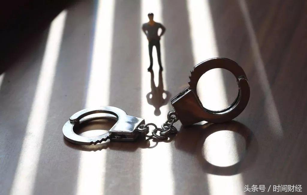 万家乐“丑闻”：卷入近百亿P2P爆雷案 董事长陈环失联面临刑罚