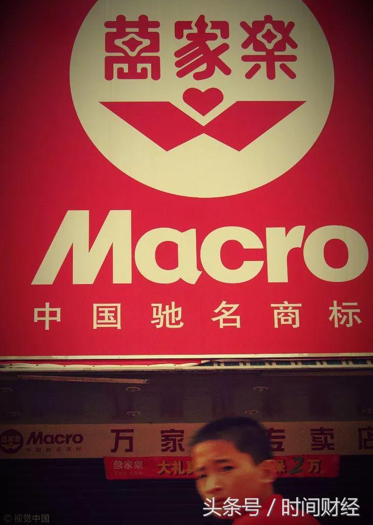 万家乐“丑闻”：卷入近百亿P2P爆雷案 董事长陈环失联面临刑罚