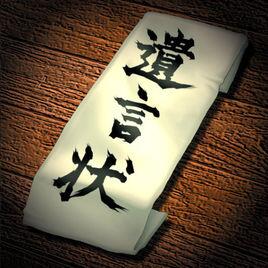 游戏王禁卡排名，强欲仅排第六！