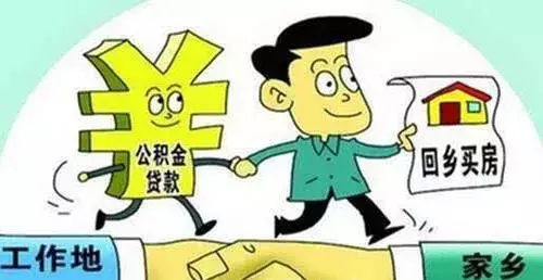 保定市住房公积金查询,保定市住房公积金查询中心电话