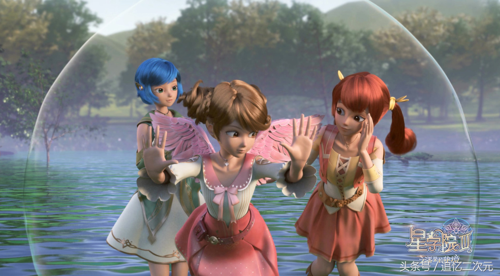 星学院:魔法师专属特效,一个比一个华丽,美星其实是蔷薇公主