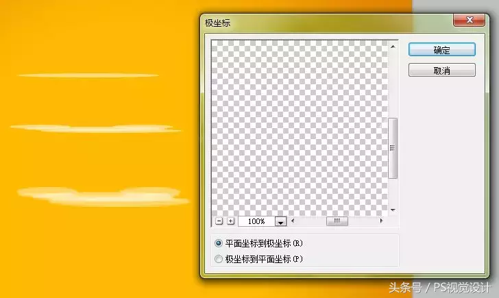 PS制作晶莹剔透的水滴！