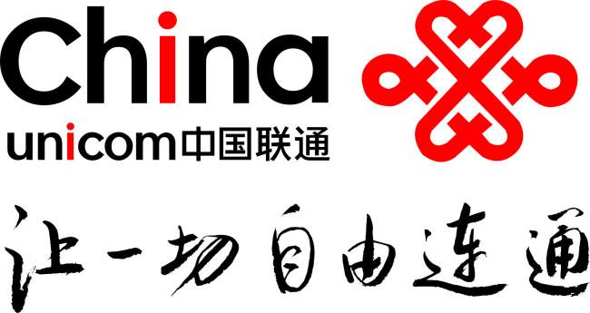 中国联通logo素材图片