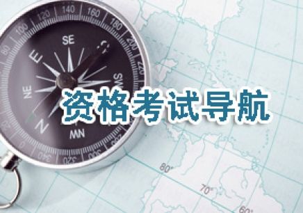 会计职称考试的初、中、高级具体信息！不容错过！