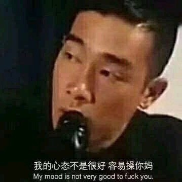怼人骂人的台词截图表情包,非常实用
