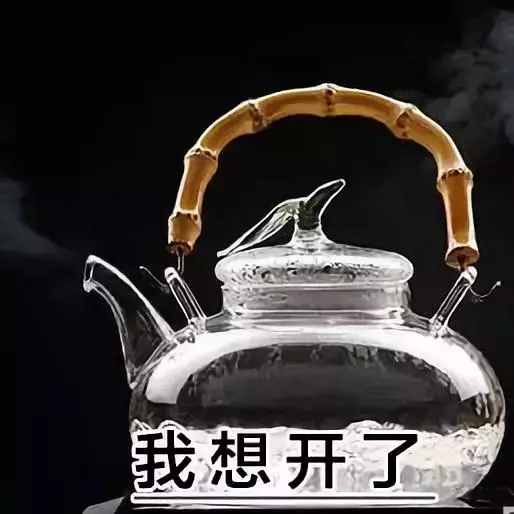 最近非常火的沙雕表情包