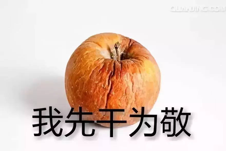 最近非常火的沙雕表情包