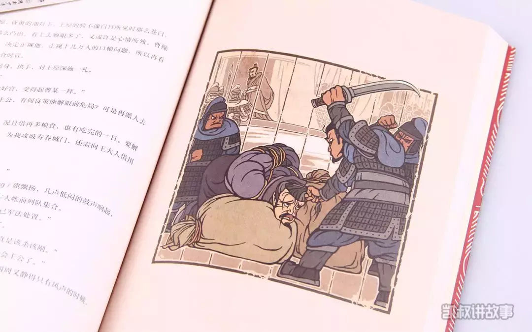 几岁孩子能听懂和看懂《三国演义》?听英雄故事,长少年志气!