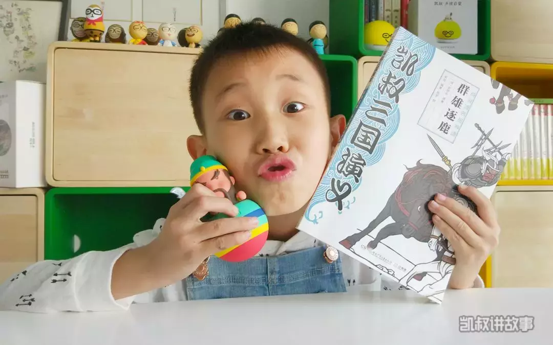 几岁孩子能听懂和看懂《三国演义》?听英雄故事,长少年志气!